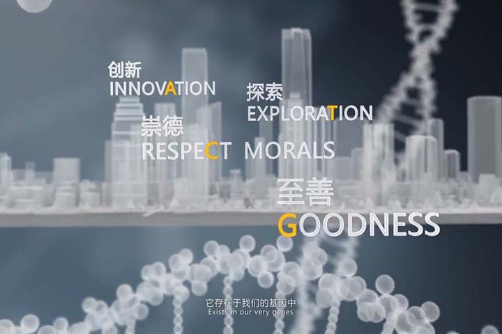 南京杨子国投宣传片-金融投资-英文版