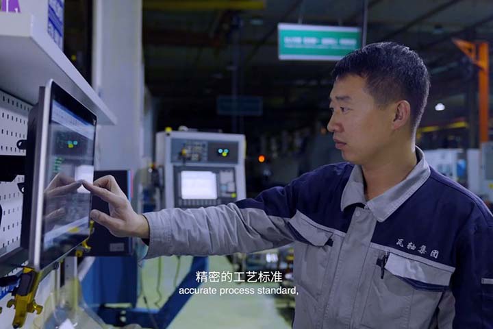 武汉瓦轴宣传片-ZWZ轴承